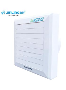 金羚排气扇扇卫间静生音户换气厕所排风扇玻窗DZA璃窗式超薄家用6