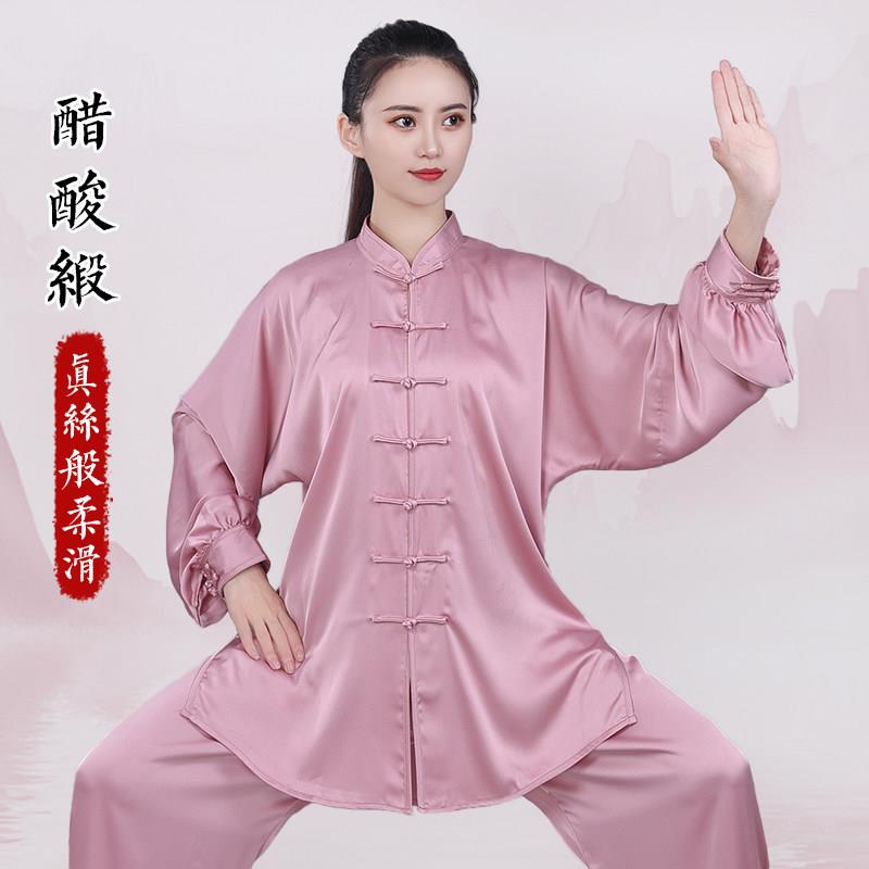 极醋段酸缎八锦太极拳服赛女比表演练功服男春夏宏季凉爽高端醋酸