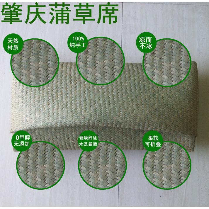 草席 肇纯庆浦草席 纯天然手工织编952可折叠学生空调蒲席草子芦