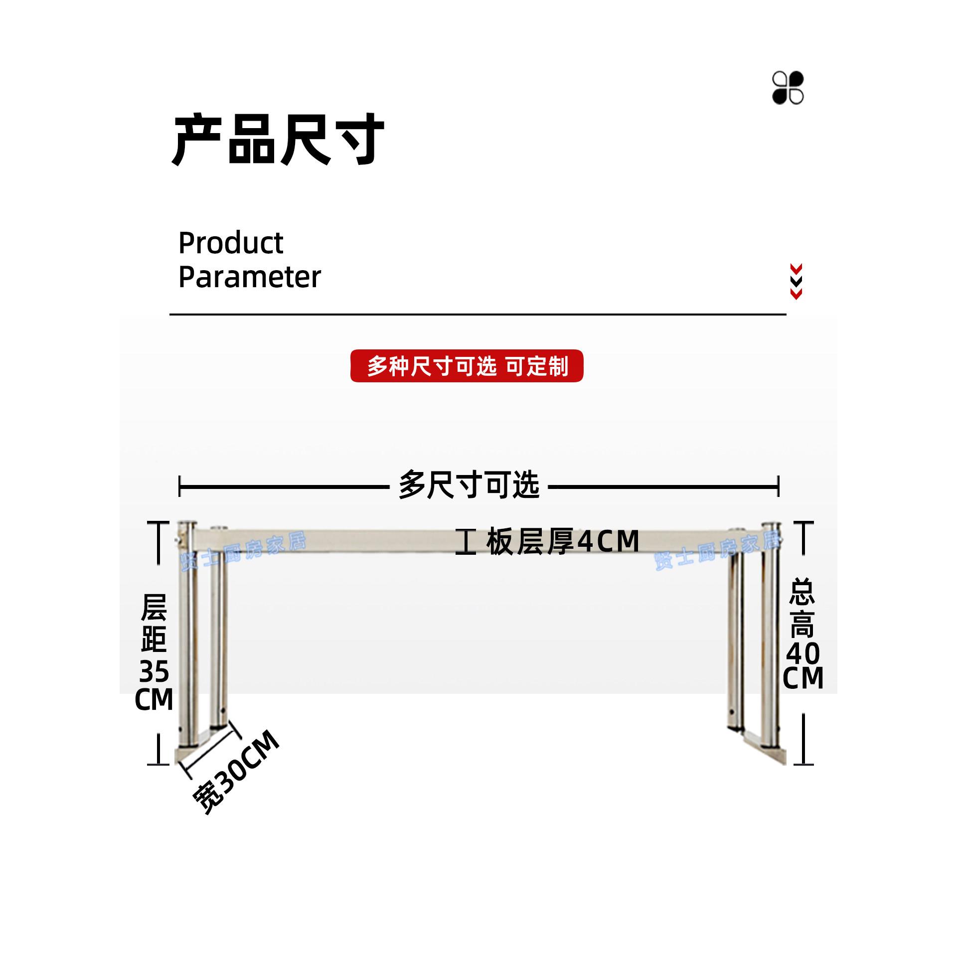 不钢锈单层一台面立架厨房置物VBX架层加商用操作台上厚架子收纳图片