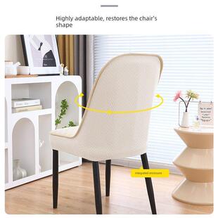 弧形椅子套罩通套椅用椅保护一子体餐椅套罩高级感家用餐桌座套初