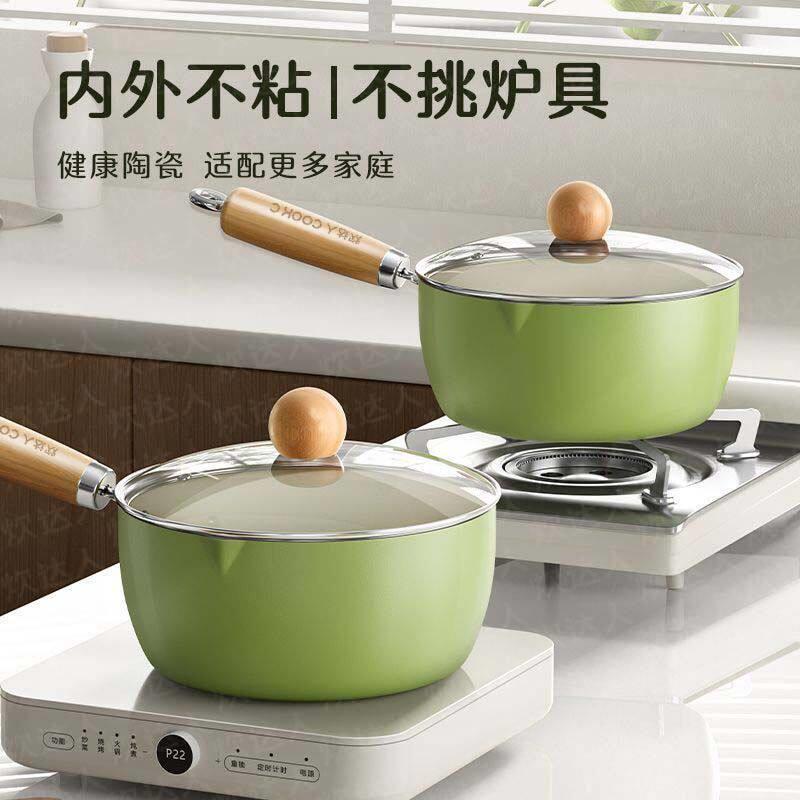 陶瓷奶锅粘锅婴儿不宝辅食一人食泡锅面锅热宝牛奶燃气电磁炉通用