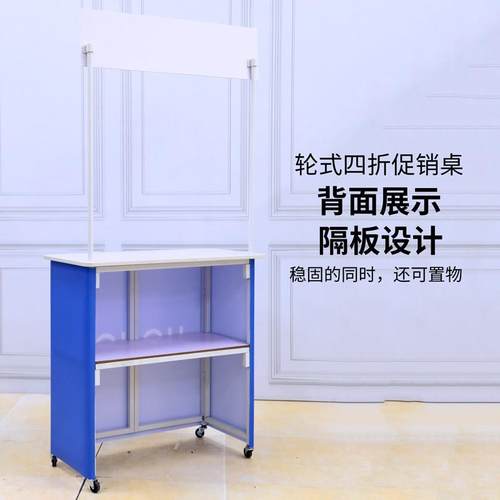 移动促销摆摊小车凉粉推手推花车网红出摊货架地摊可冰折叠台桌子