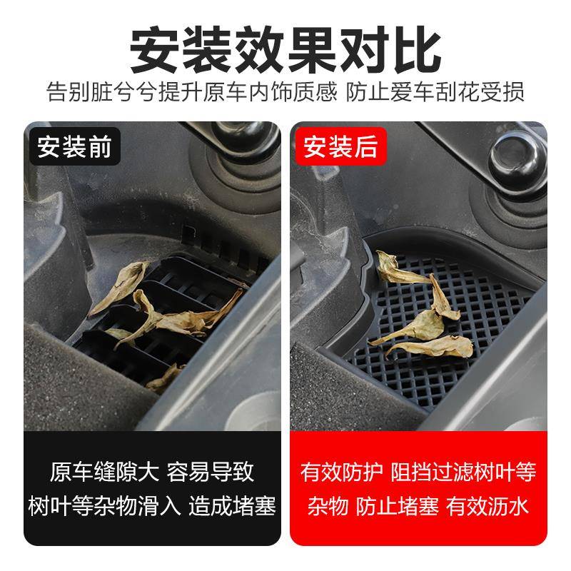 适用问界M5引擎排水防堵罩机进舱水口仓过滤保盖专用改XJY装配护