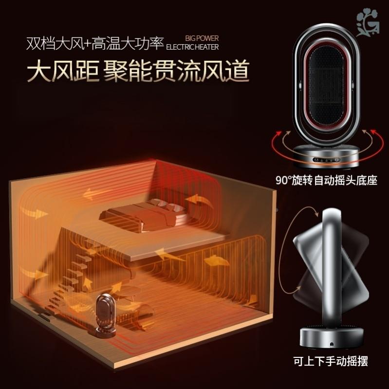 德国取暖器大面变节能积家用桌面办公室浴N2频室卧热室速暖风机