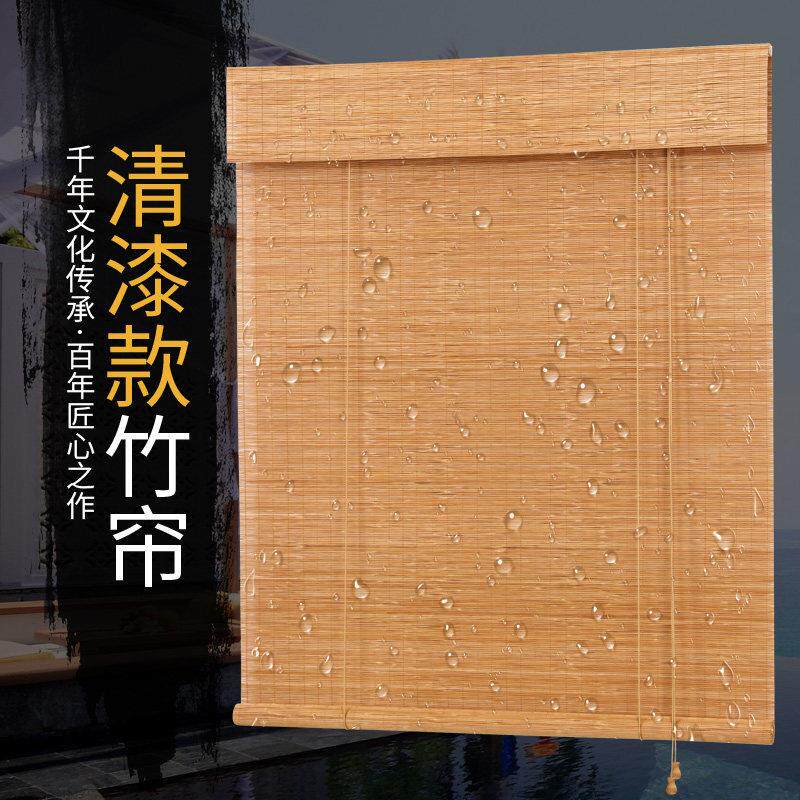 户外防竹帘卷窗帘凉亭遮阳帘UQH阳台防遮风帘挡雨挂钩帘水子窗户