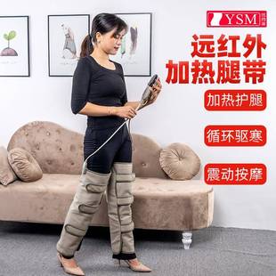 热排敷按摩腿带加热小艾灸湿排寒震动燃YSM 159脂减瘦肥大腿腿胳