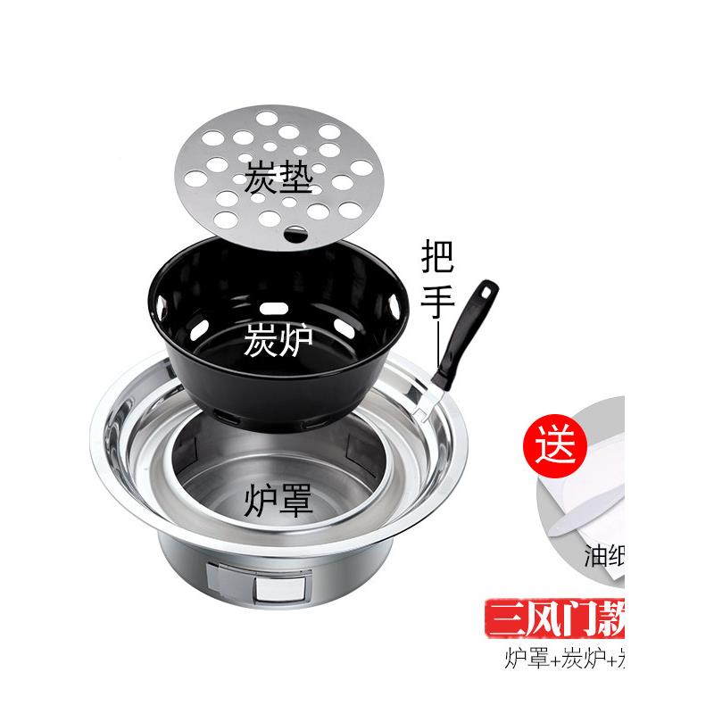 韩式圆形烧家烤KAR户外木炭轻炉烟商肉用烧烤炉木炭用烧烤架烤锅