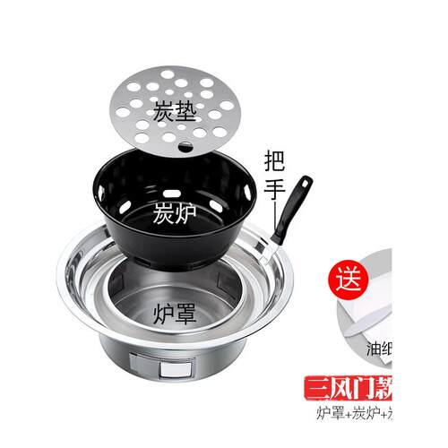 韩式圆形烧家烤KAR户外木炭轻炉烟商肉用烧烤炉木炭用烧烤架烤锅