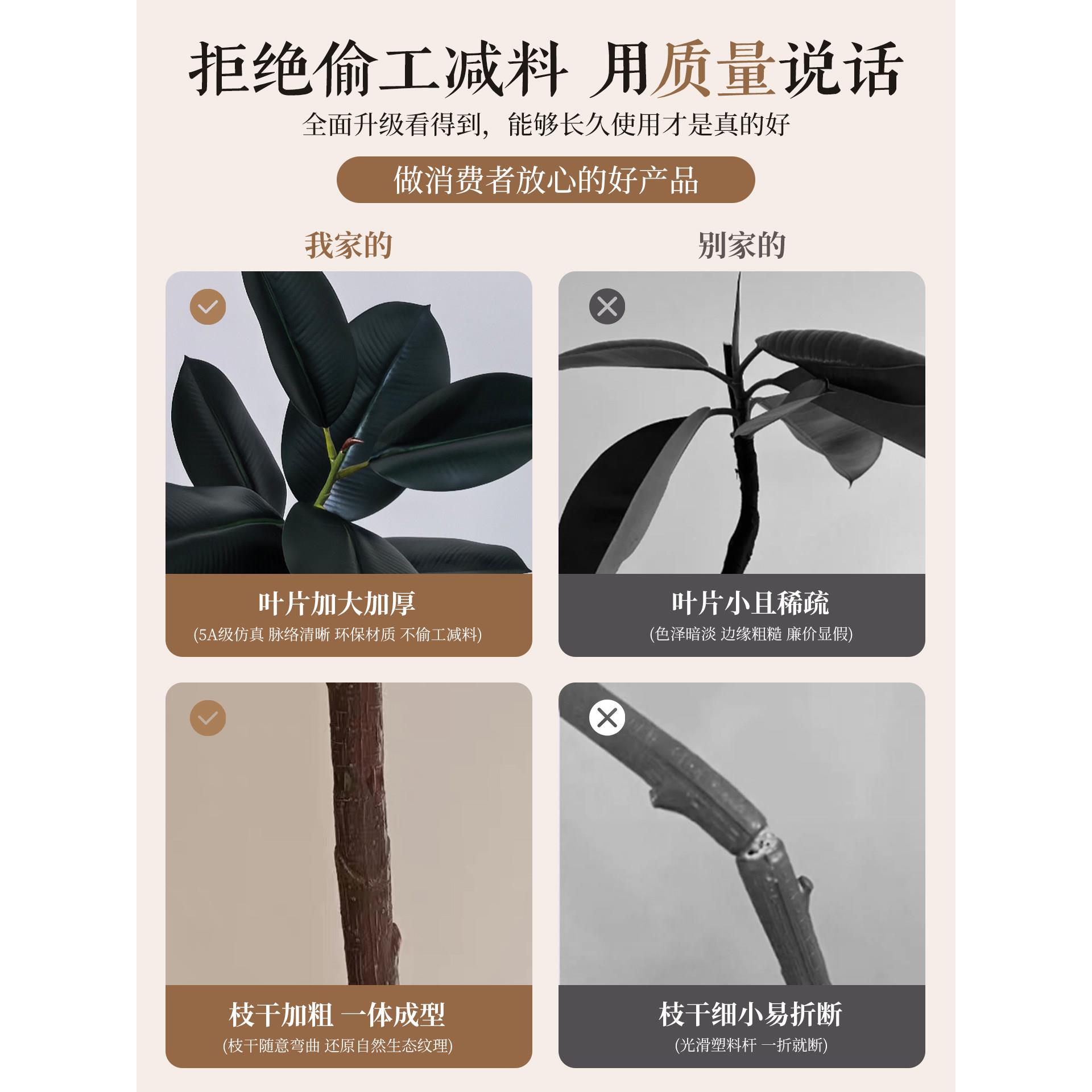刚黑金室橡XPSA-LY皮树彷真绿植内客厅装饰落地件盆栽大型彷生植