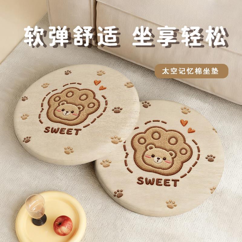 仿刺绣圆形坐垫幼蒲儿园儿童地椅上看团家用飘窗久坐屁书垫子垫
