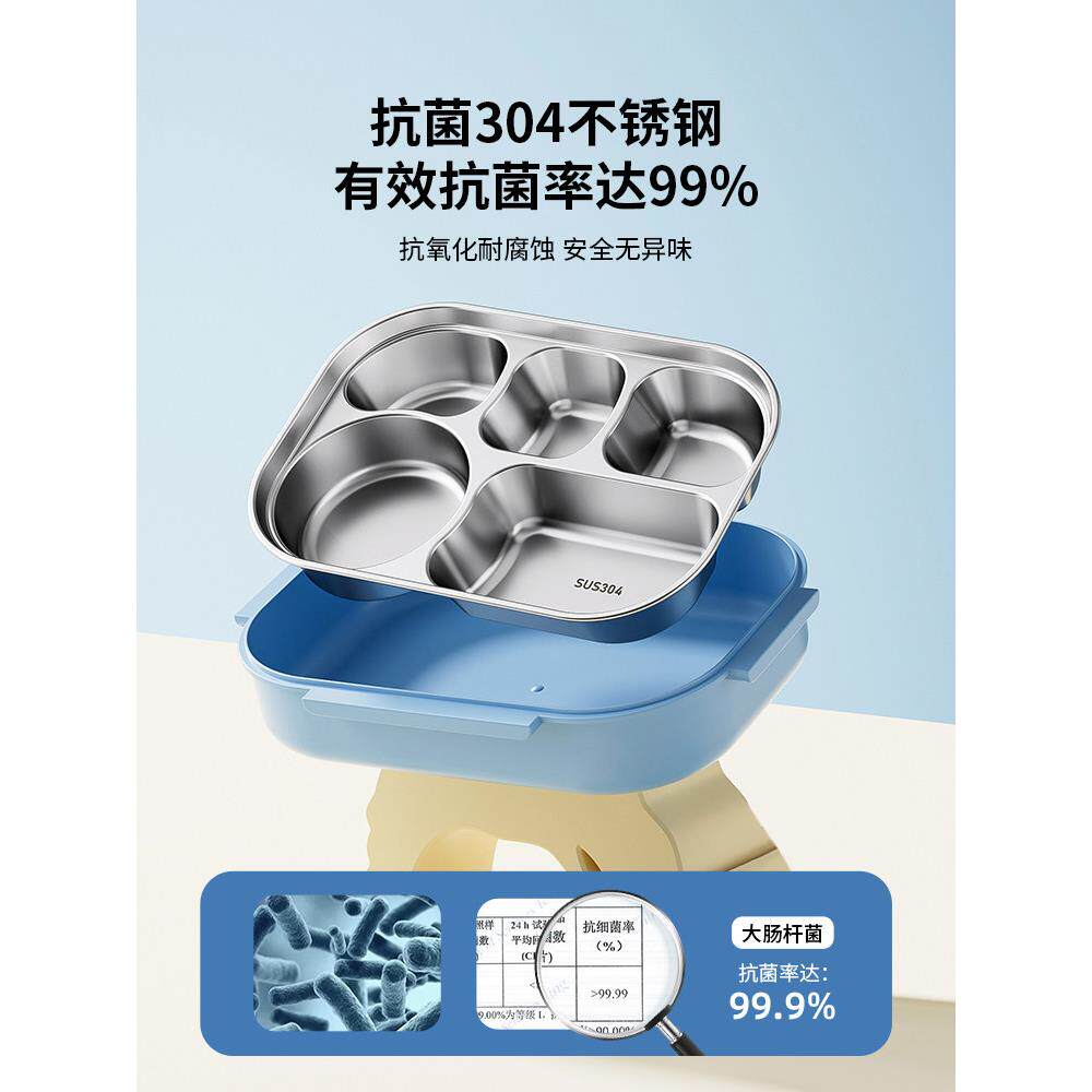 Y食mer儿童温饭盒ZZ002初中小学生上保学专用一年级品分格不级锈