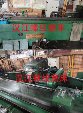 沈阳机床丝杆HT0C沈阳机床635 轴205 3255斜床身数控车床中拖板x