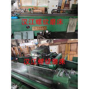 沈阳机床丝杆HT0C沈阳机床635 轴205 3255斜床身数控车床中拖板x