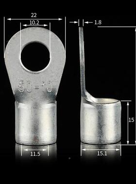国标紫铜 OT5 -10冷接线 线端子 圆压型裸端头VBA 铜接线 线端0子