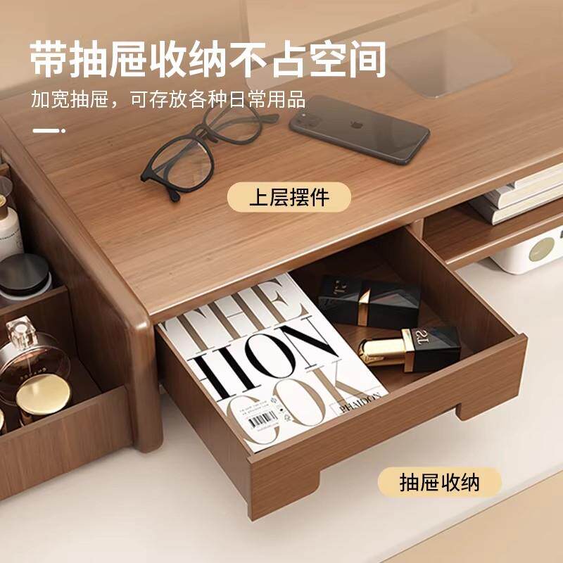 面桌收纳盒办公桌工置物架电位脑显示器增架笔记本MAQILUN 桌面增