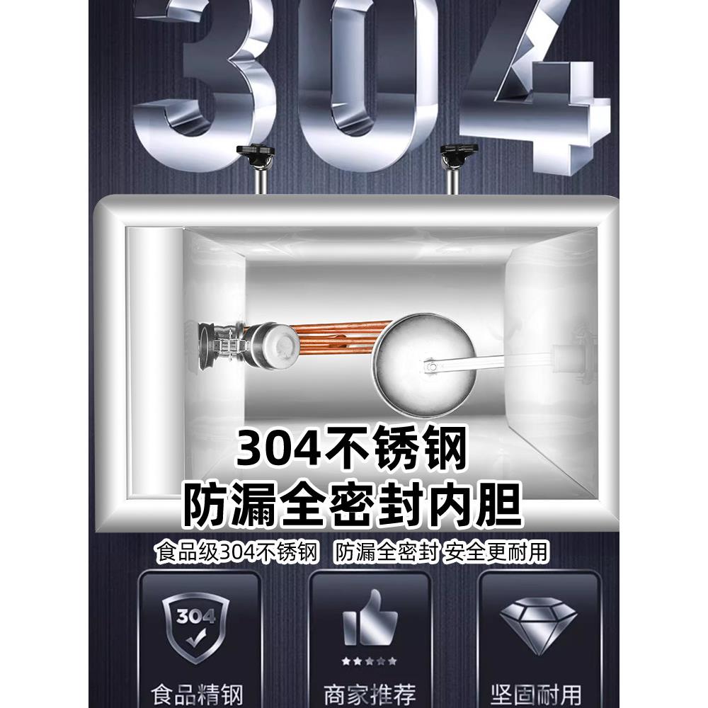 厨之慧全自动水电地热开水器商用开机工烧器办公室饮水机47水大容
