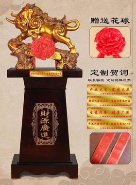 牛彷摆件铜落地公司上市牛办酒DYC市开业乔迁礼品店公室大厅装饰