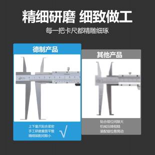 德制德制（五内沟槽卡尺游标卡尺外测量工头具可换测内业卡钳高精