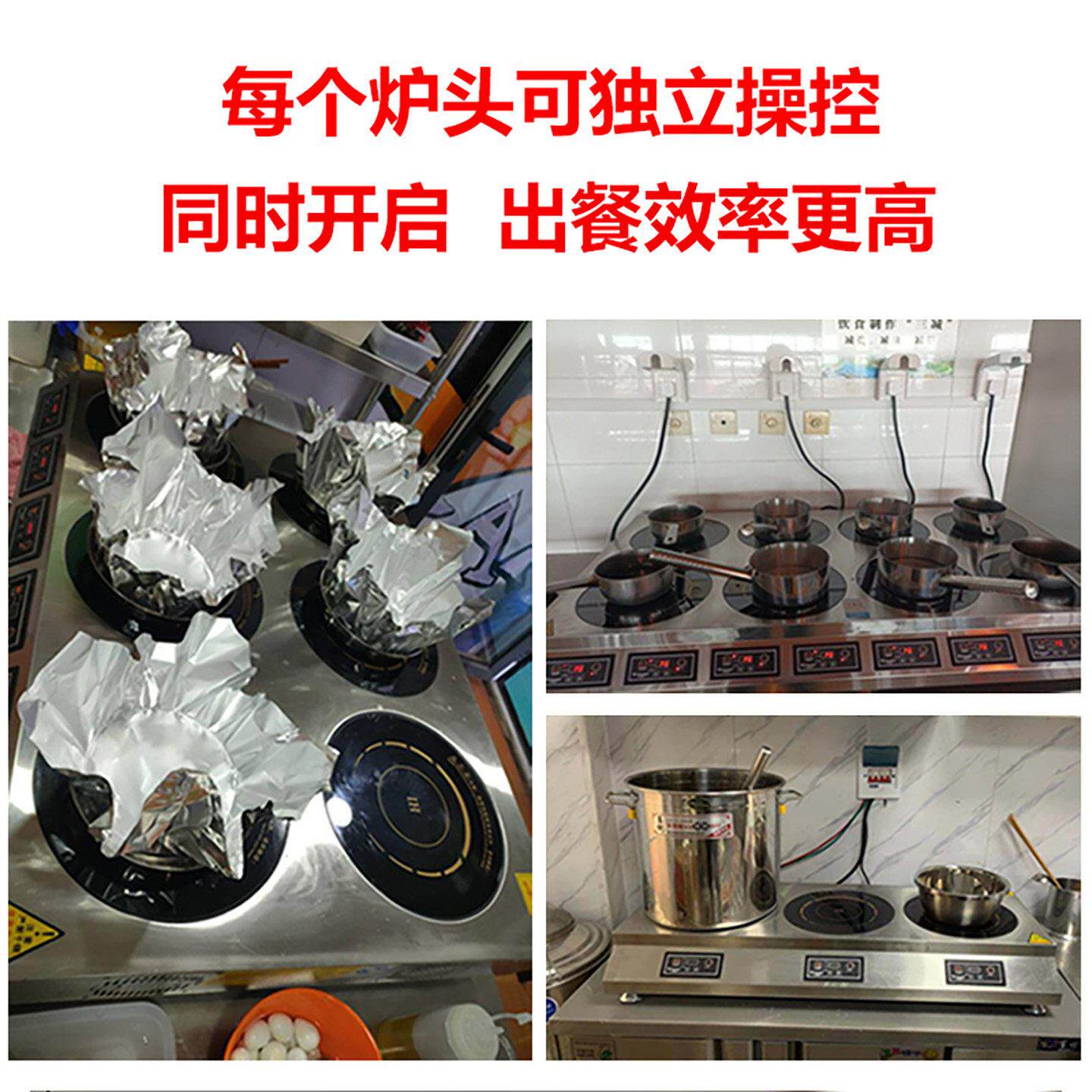 商用电磁炉H20多头00W麻辣烫锡纸粉灶率电陶炉大功34眼三5四六八