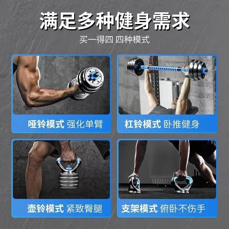 哑铃男士健身用家锻炼器材圆形哑铃合组装亚杠套铃包胶可调节重量