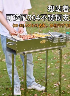 户外野餐30FDH-JDBZ钢4不锈折叠烧烤炉可携加式木炭烤肉炉家用厚