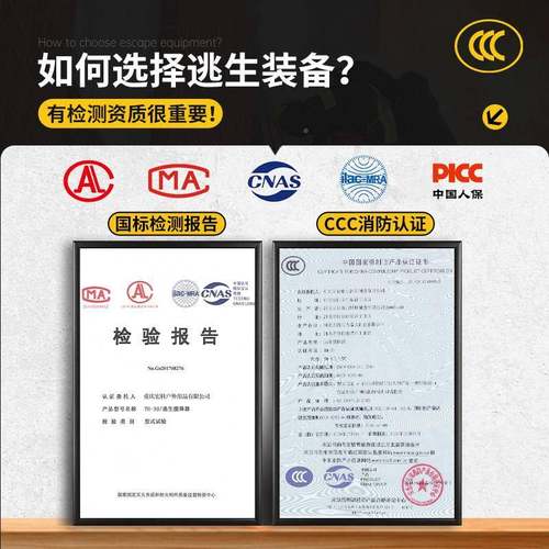 高楼火灾逃套装生缓降器应逃生装绳安全绳绳消防家用速降急救生救