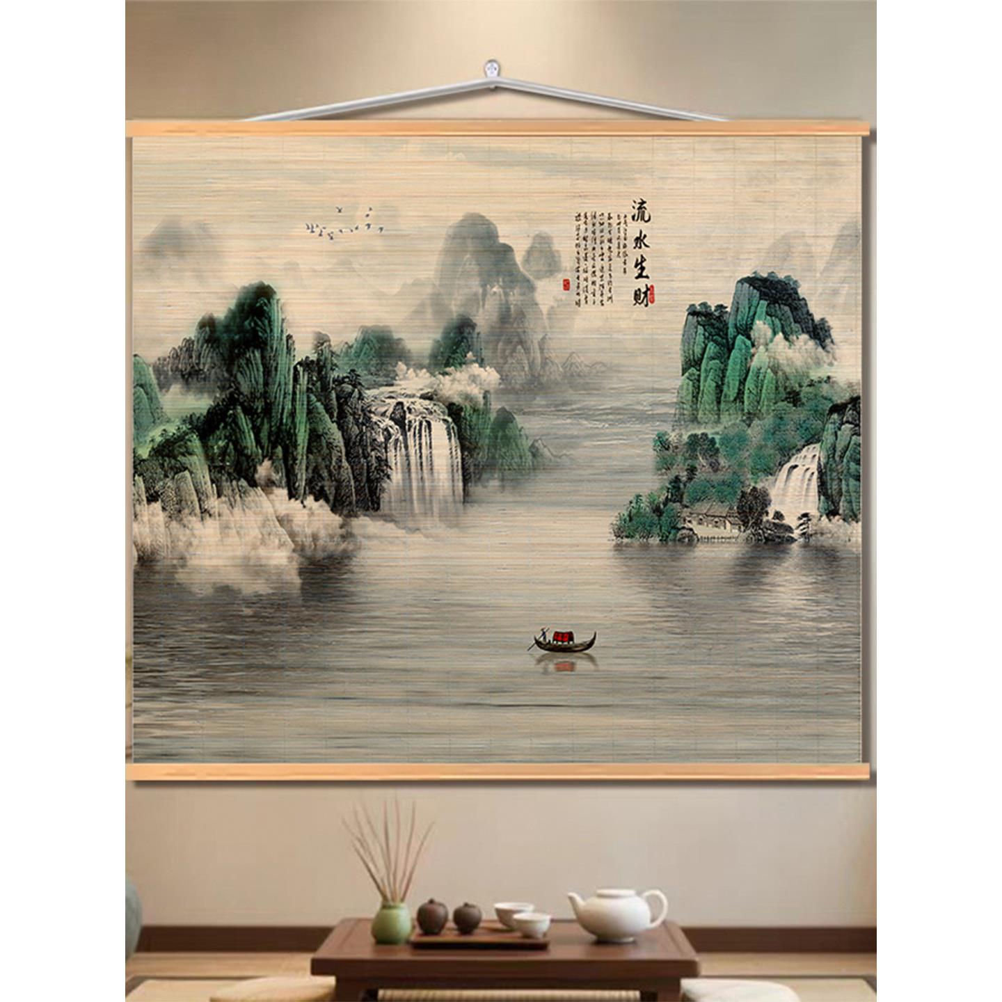 中国风竹画帘卷挂画口客厅新入口走廊入QIO墙大尺寸壁画米箱挡画