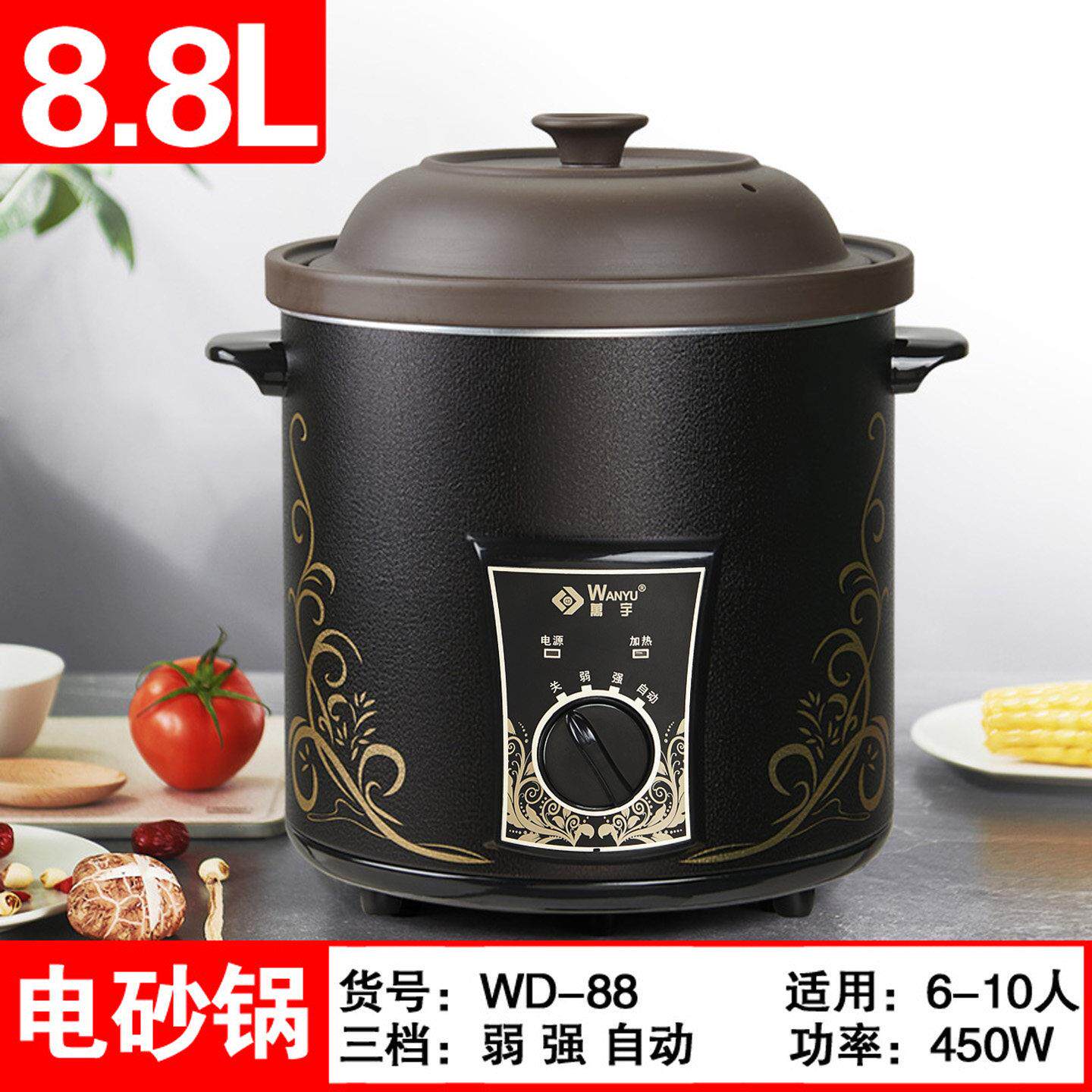 宇万WD-10DFTZ60A9商用电炖砂锅紫砂电炖锅容量炖大锅煮肉粥煲汤