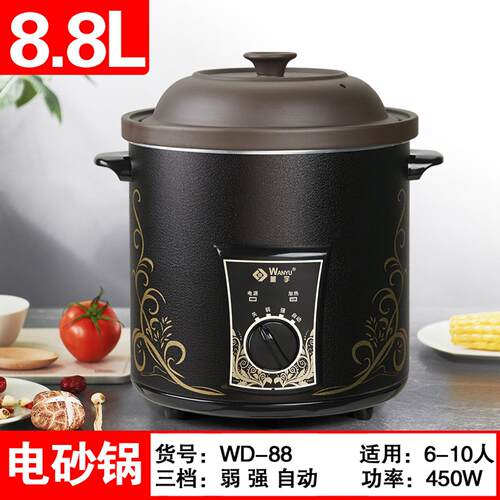 宇万WD-10DFTZ60A9商用电炖砂锅紫砂电炖锅容量炖大锅煮肉粥煲汤