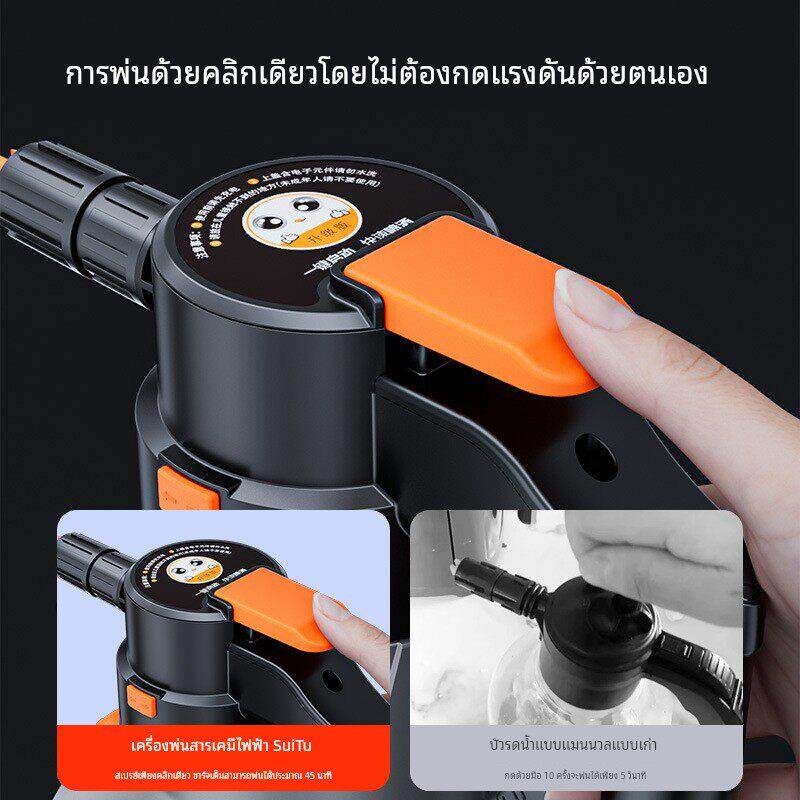 沫电动洗车泡沫喷壶家用洗车液泡高压pa壶工具800全套增压加打压