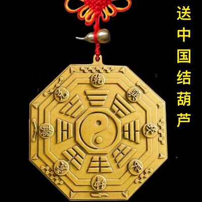 卦纯铜八镜凸镜家用九宫太极门口乔迁凹镜面件客厅店MDO铺挂办公