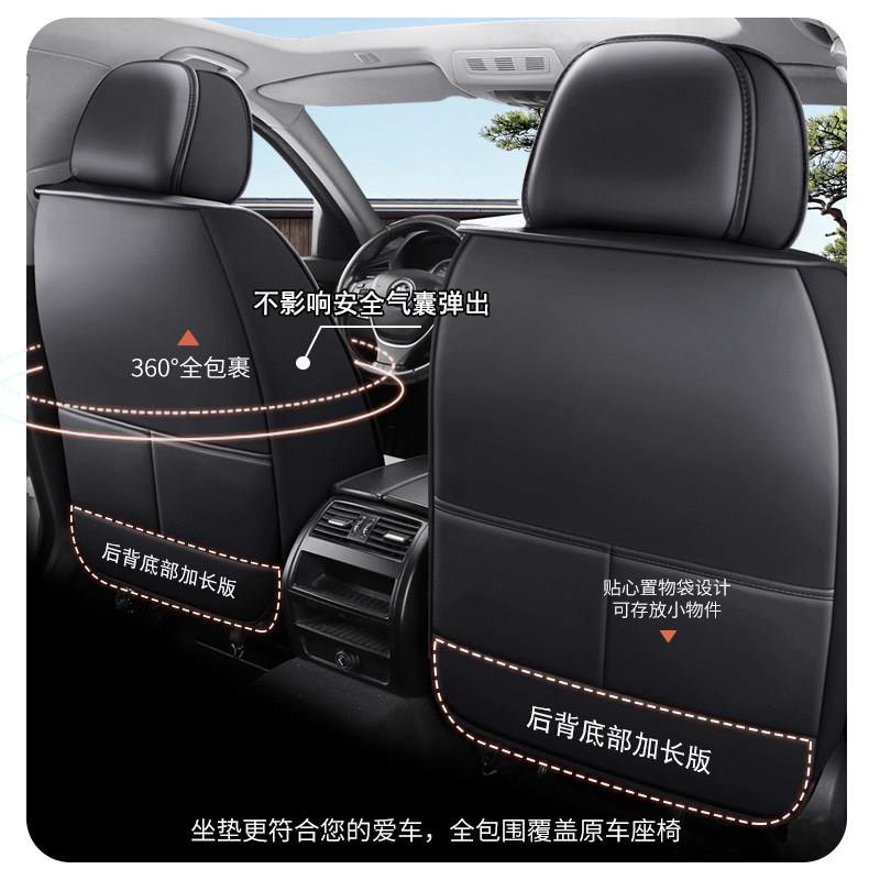 汽车2坐垫四季通用小车座套新款透气舒适纳5帕全包围座垫座椅K05