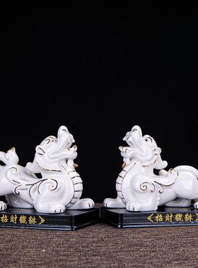 默 陶20210614瓷黄色貔貅临摆件一公对招财镇宅聚财客皮厅店铺家