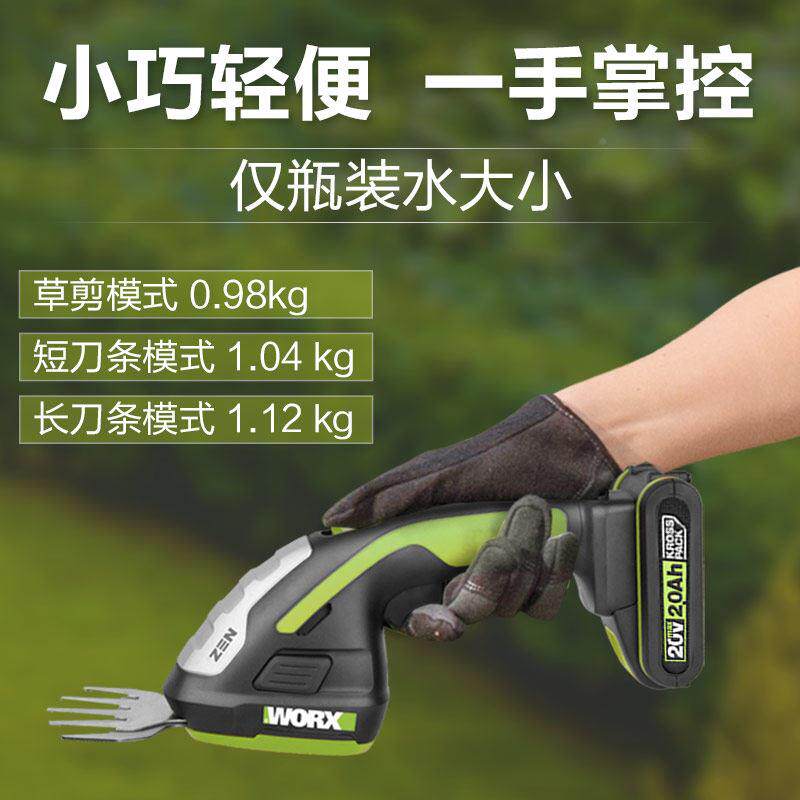 威士锂电修篱多机WD801功能除迷你克WD801草剪草修枝家用电动割草