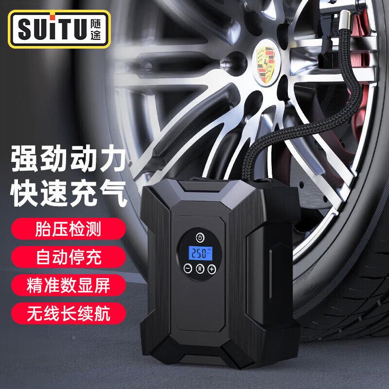 车载充气12高V可携式汽车轮ST-818车胎电动打压气泵泵车用打气筒