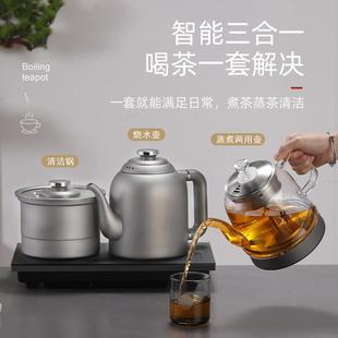 纯钛双底部上水烧壶全自水动电水功夫茶桌13L70S嵌入热式 专用泡茶