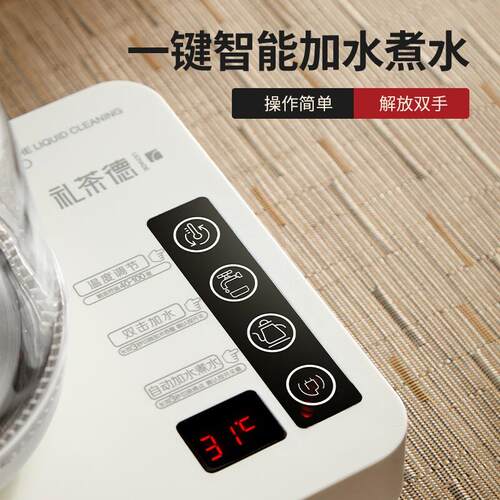 煮茶自全动上壶水电热烧H-813水壶抽水茶台All用养生电磁炉专泡茶