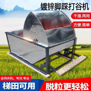 打谷机人力老式脚式粒机水稻简易收动踏割机谷子农脱用会民机械半