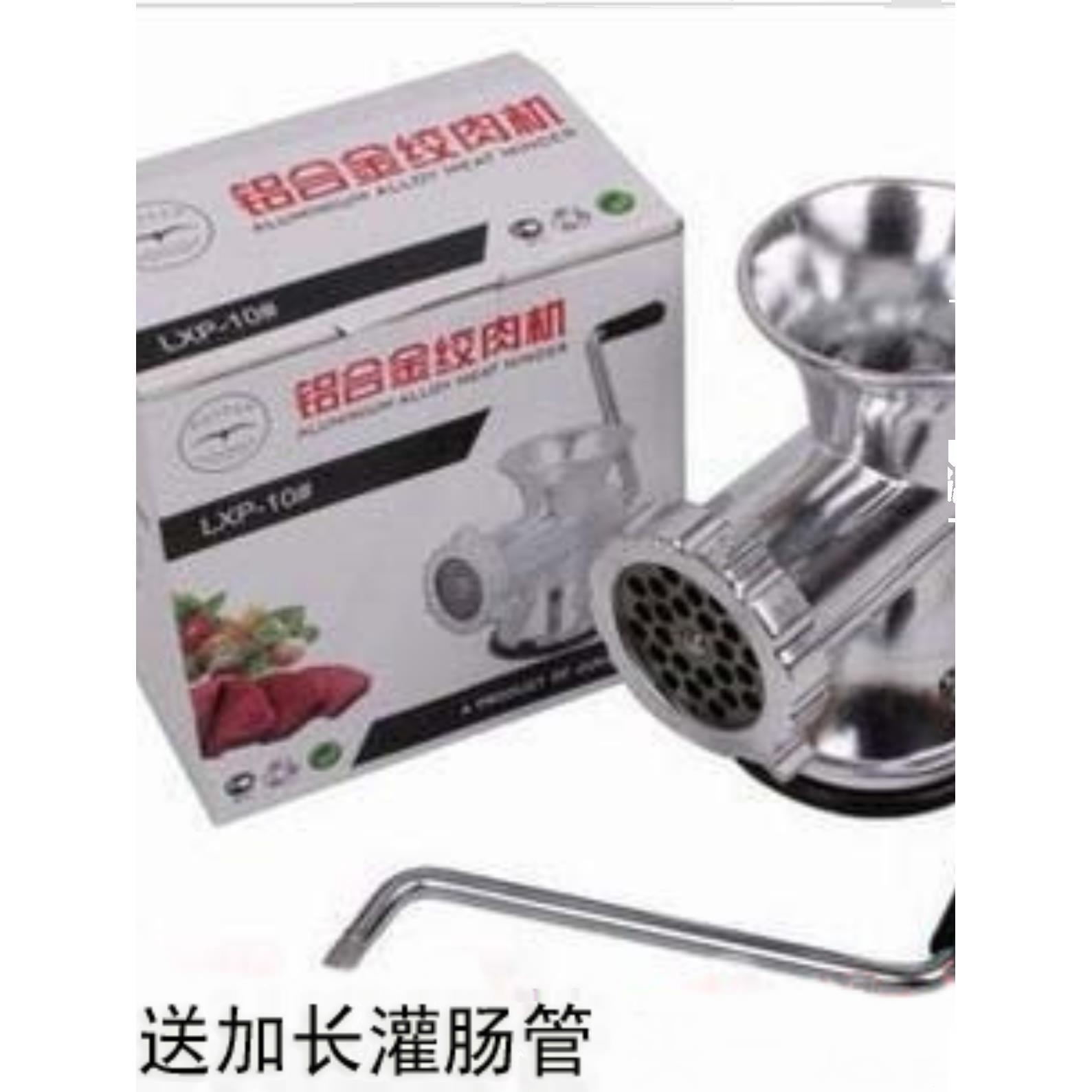 盘式1吸0吸盘式10号大型灌家肉用手动绞机手摇式碎肉机多功能香肠