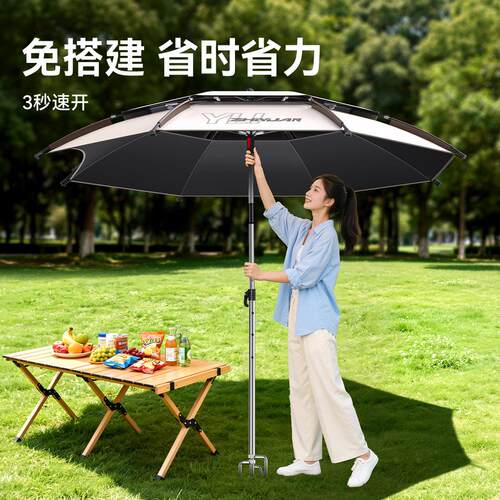 之源天幕帐篷户外免搭建帐篷户外遮阳天yzytms04滩伞户外露营幕渔