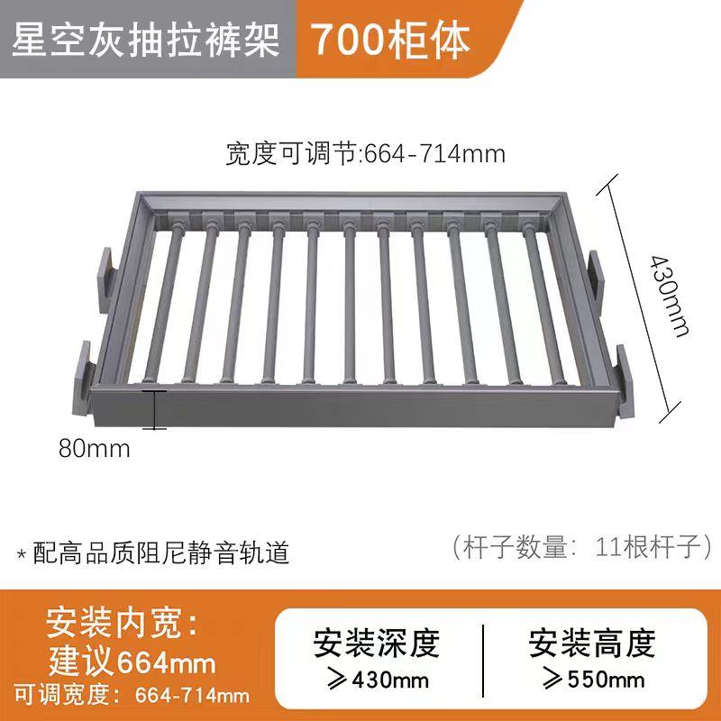 柜拉篮抽屉金式首衣饰盒抽拉裤架内衣帽间伸缩格子抽滑置009轨五