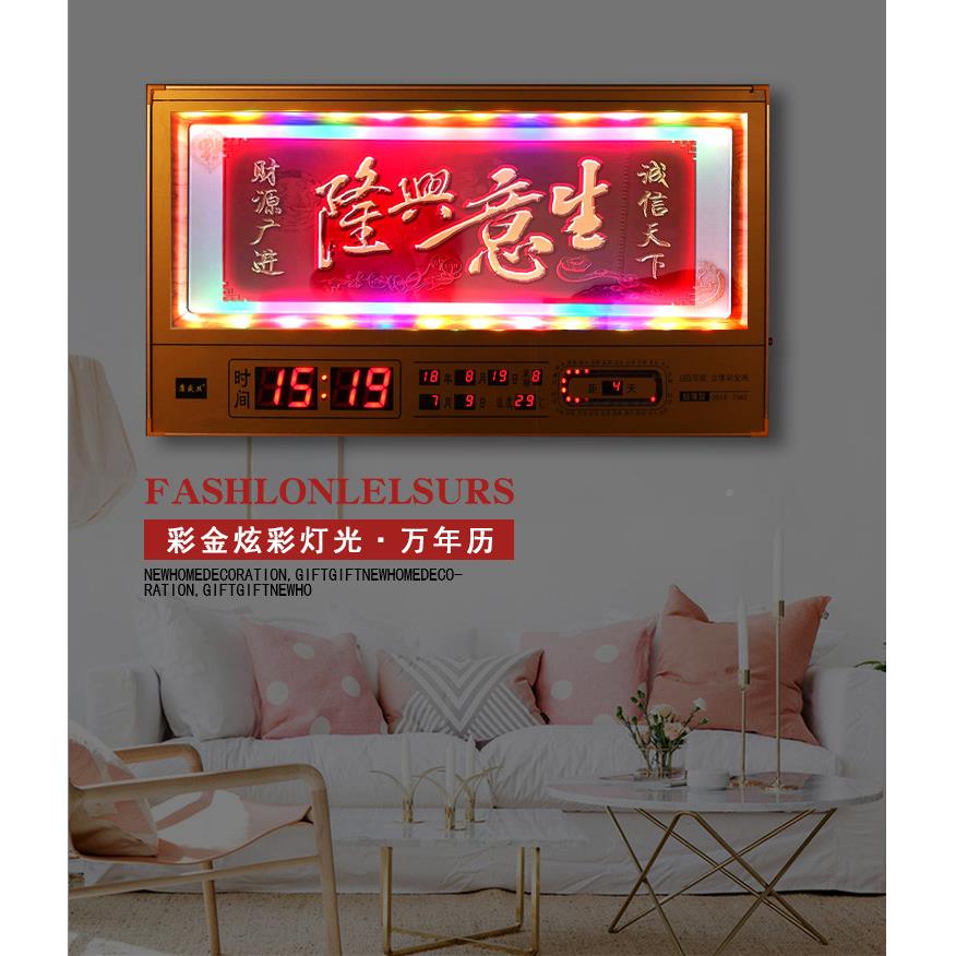 生意兴隆开业送礼店招品财财神牌匾饭生意兴隆礼店门店礼物庆万年