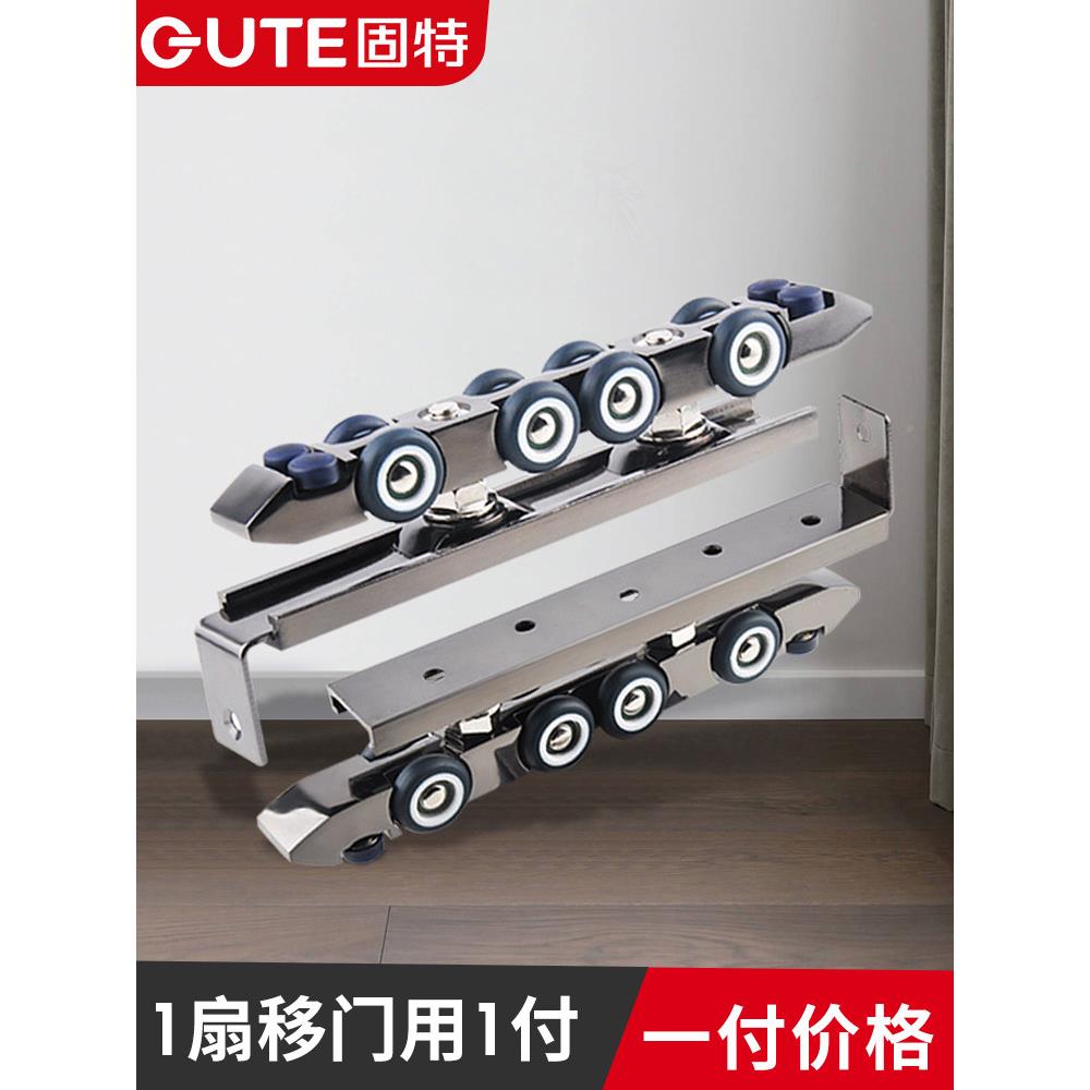 推拉吊轮移门导轨滑轮音吊滑卫间生上轨厨房吊轨门轨道静全套