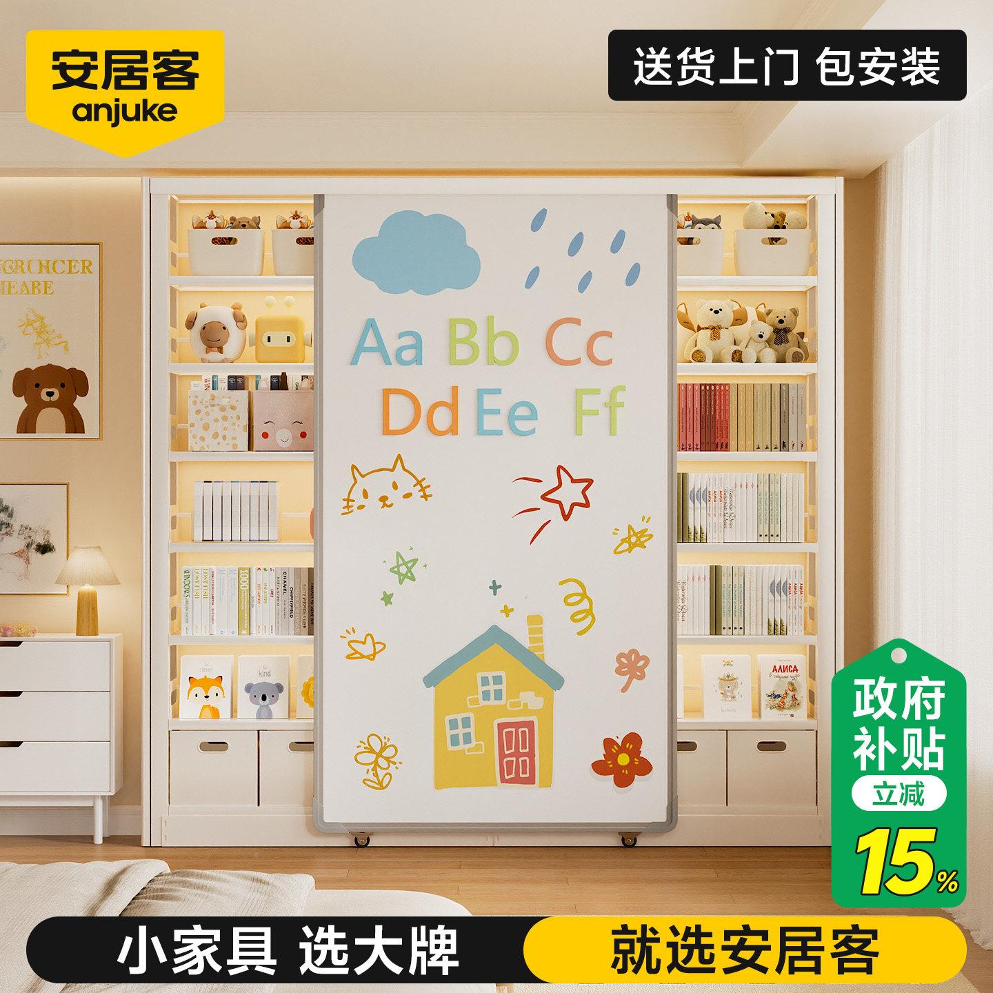 拉安居客双可白板门儿童书儿童双白架靠墙推钢制书柜家用磁吸免置