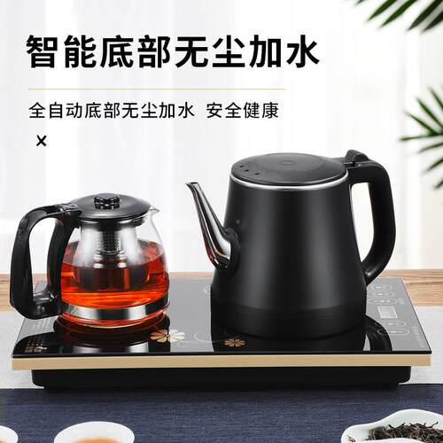 王牌名典 WJ- B388全自动上水电热烧水磁专壶抽水茶台体泡茶具用