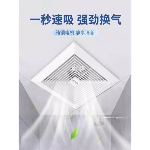 扇欧琦 排气卫QIK生间集式成吊芬顶换气扇吸顶强力低噪排风扇抽风