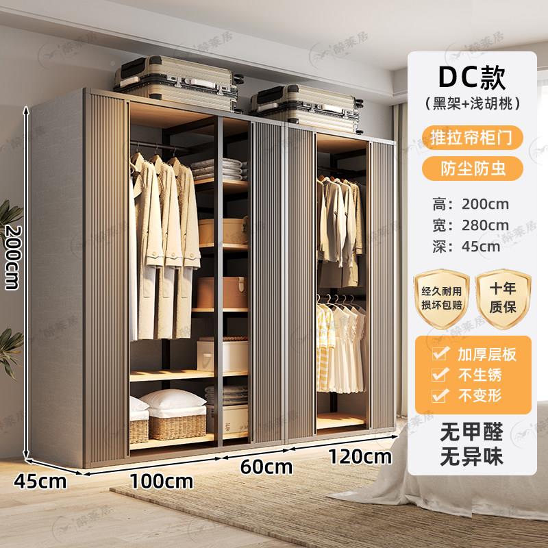 家用物室衣柜落地简易门组装金属置物架推拉防水帘储收纳衣卧26-3