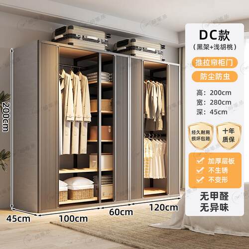 家用物室衣柜落地简易门组装金属置物架推拉防水帘储收纳衣卧26-3