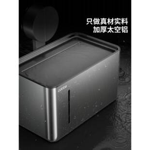 卡贝所吸盘厕盒卫生间免打孔厕纸巾架Cobbe\/洗池卷纸筒架壁挂手